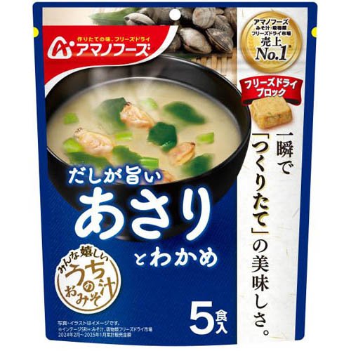 楽天市場】アサヒグループ食品 和光堂 スープセレクション 4種の具材の