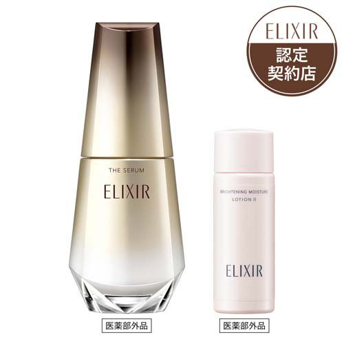 本日限定価格！ELIXIRエリクシール ザ セラム aa 50mL 本体 ザ セラム aa / エリクシール(美容液, スキンケア・基礎化粧品