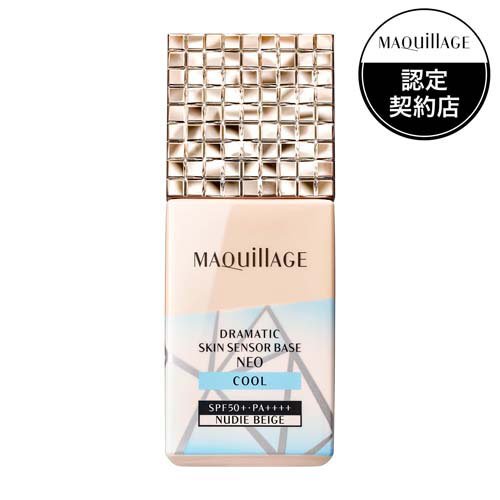 楽天市場】資生堂 マキアージュ ドラマティック スキンセンサー