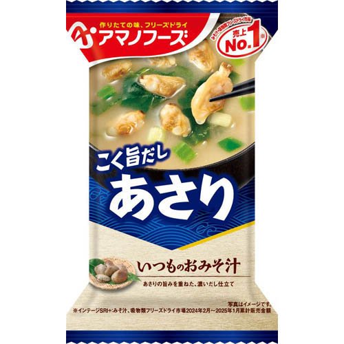 楽天市場】アサヒグループ食品 和光堂 スープセレクション 4種の具材の