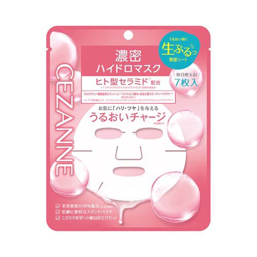 楽天市場】資生堂 HAKU メラノシールド マスク(30ml×4包入) | 価格比較