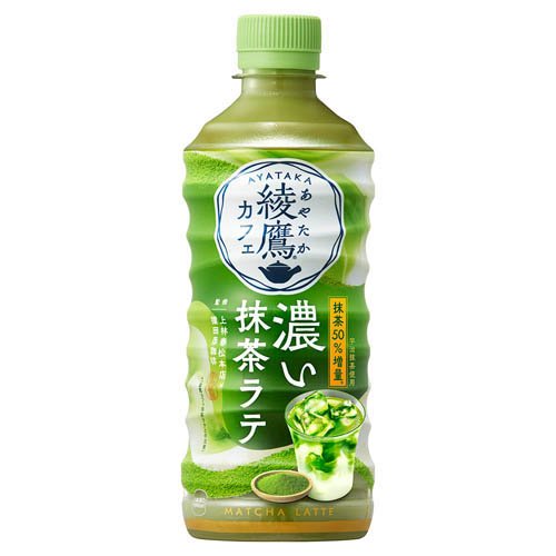 コカ・コーラ 綾鷹カフェ ほうじ茶ラテ 440ml ペットボトル 48本 (24本入×2 まとめ買い) 日本茶 カフェラテ