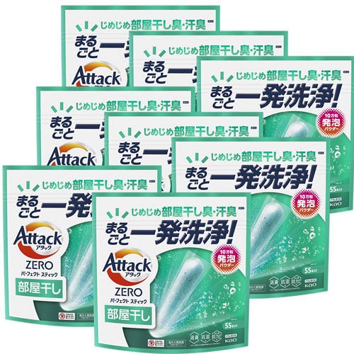 アタックZERO パーフェクトスティック 部屋干し 梱販売用(55本×8個)