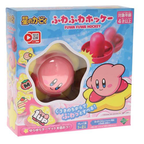 楽天市場】エポック社 K．Oしようぜ！エキサイトボクシング | 価格