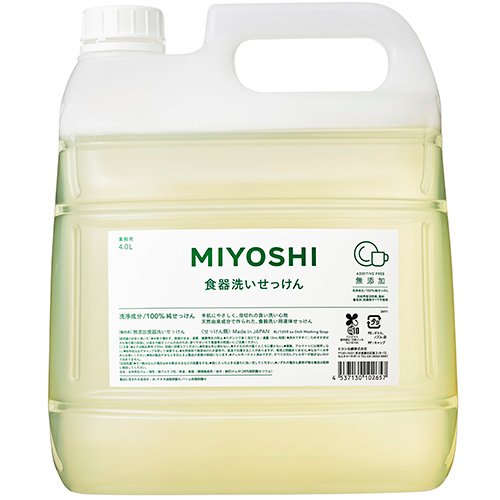 希少レア 未使用 桶谷石鹸 アイゲン 洗濯洗剤石けん 希少レア 未使用 桶谷石鹸 アイゲン 洗濯洗剤石けん 2025年最新