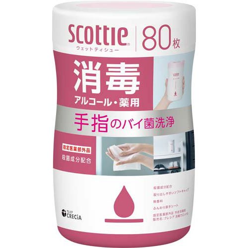 スコッティ ウェットティッシュ 消毒 アルコール 本体(80枚)