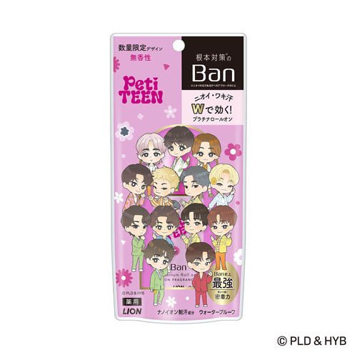 Ban 汗ブロックプラチナロールオン 無香性 PetiTEENデザイン(40ml)