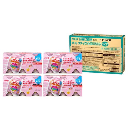 楽天市場】明治 明治 必須脂肪酸強化 MCTフォーミュラ(350g
