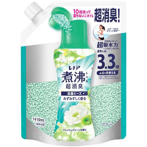 レノア 煮沸レベル超消臭 抗菌ビーズ みずみずしく香るフレッシュグリーン 詰め替え(1410mL)