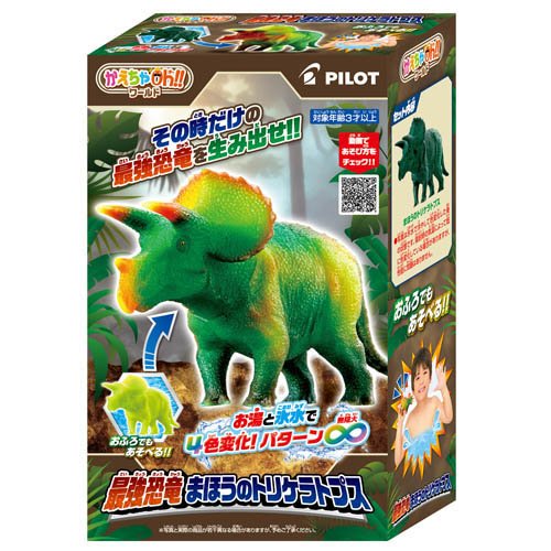 楽天市場】タカラトミー アニア 映画ドラえもん のび太の新恐竜 タイム