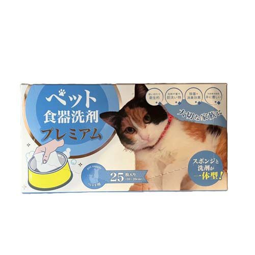 ペット食器洗剤プレミアム ネコ(25枚入)