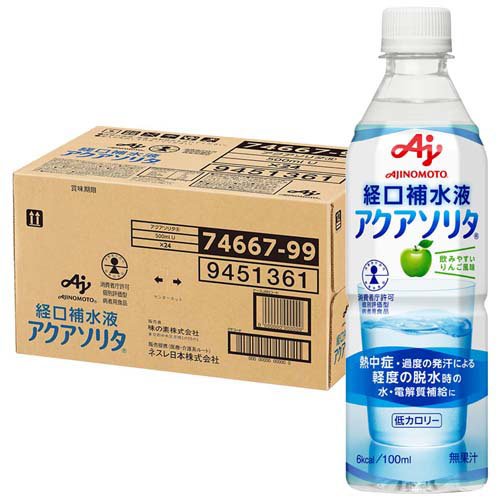 経口補水液 アクアソリタ りんご風味 ( 500ml×24本 )/ アクアソリタ ( 経口補水液 熱中症 電解質 水分補給 )