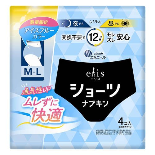 楽天市場】花王 ロリエ 肌きれいガード 超吸収パワフル昼用 22コ入