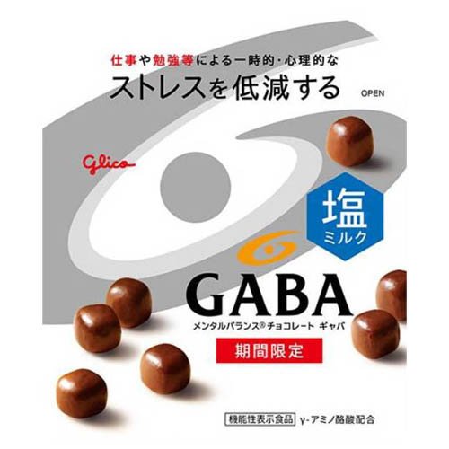 楽天市場】江崎グリコ メンタルバランスチョコレート ギャバ(GABA