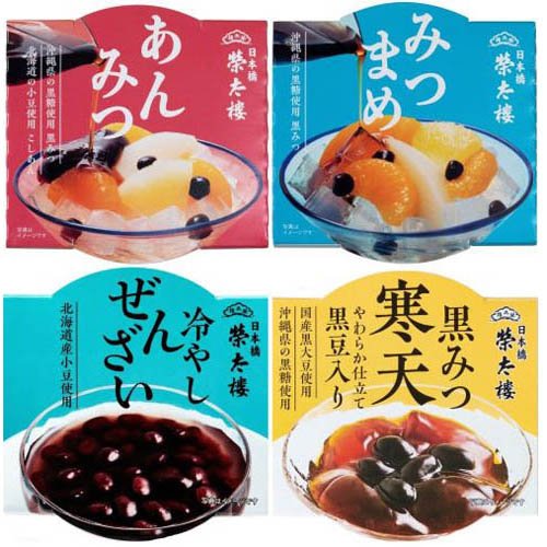 楽天市場】榮太樓總本鋪 榮太樓 黒みつ寒天 やわらか仕立て 黒豆入り