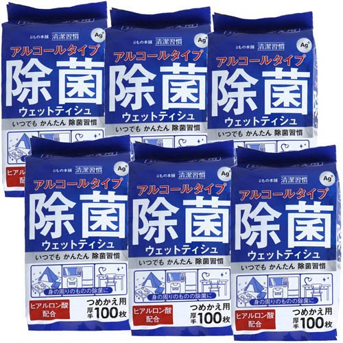 楽天市場】iiもの本舗 フローリングワイパー用ドライシート(30枚入