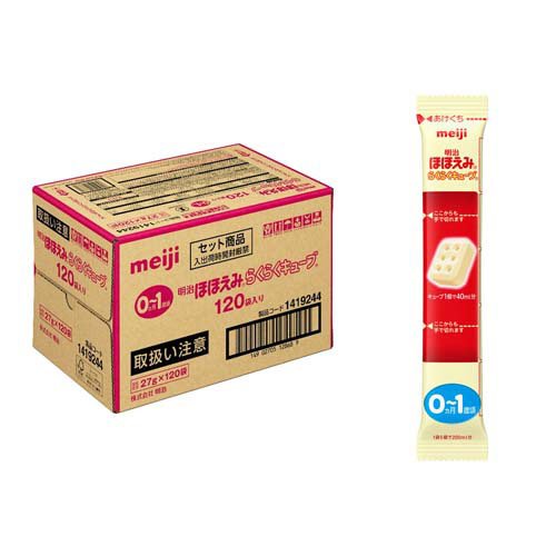 明治 ほほえみ らくらくキューブ 60袋 ×2 9f1fe192c172a5f505f42d8958e532