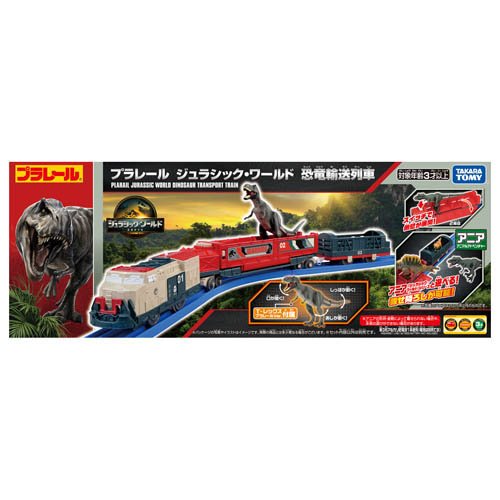 楽天市場】タカラトミー プラレール 京都鉄道博物館 C58 1号機