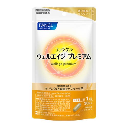 最安値 ファンケル FANCL プレミアムカロリミット 計80日分 楽天市場】プレミアムカロリミット＜機能性表示食品