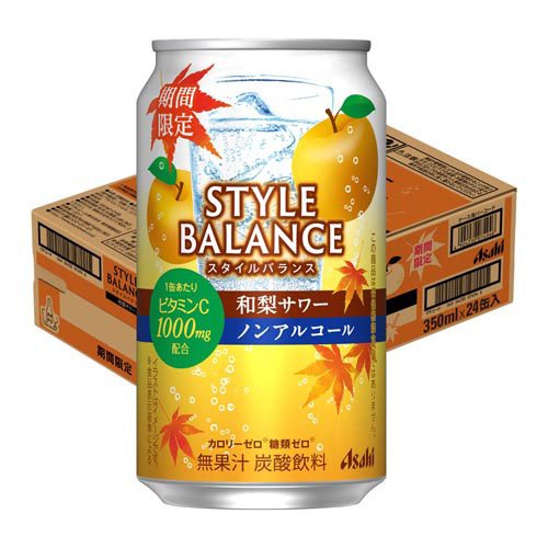 ノンアルコール チューハイ 飲み比べ セットB 350ml×24本 | B未来の カクテルテイスト 飲み比べ