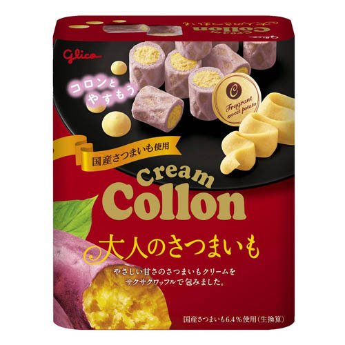 楽天市場】江崎グリコ クリームコロン 大人のミルク(48g) | 価格比較