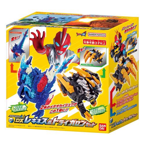 ウルトラ怪獣シリーズEX ハイパーゼットン ギガント&イマーゴセット バンダイ 商品・サービスサイト | ウルトラ怪獣シリーズEX