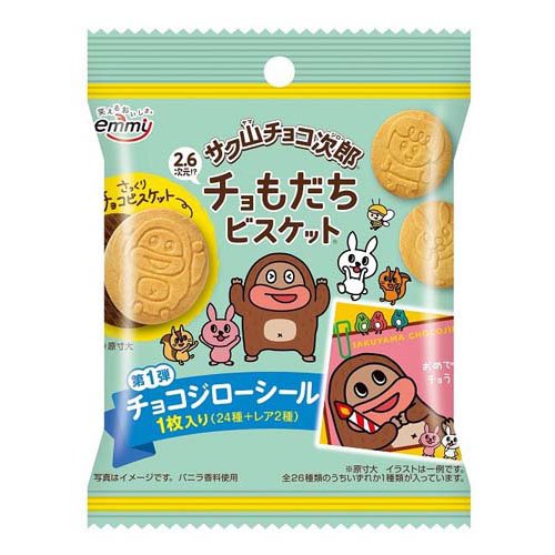 サク山チョコ次郎チョもだちビスケット(35g)