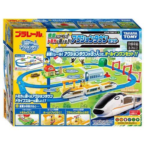 楽天市場】タカラトミー プラレール いろいろ作れる！レールと