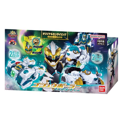 楽天市場】バンダイ 恐竜戦隊ジュウレンジャー ドラゴンバックラー