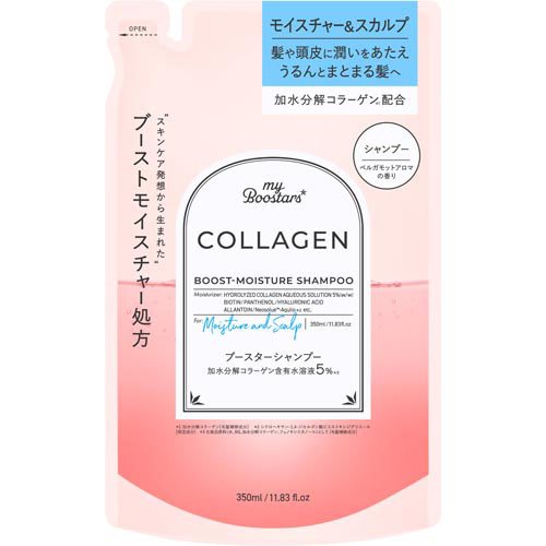 マイブースターズ コラーゲン ブースター モイスチャー＆スカルプ シャンプー 詰替(350ml)