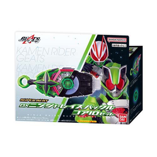 楽天市場】バンダイ 仮面ライダーブレイド DX変身ベルト ブレイ