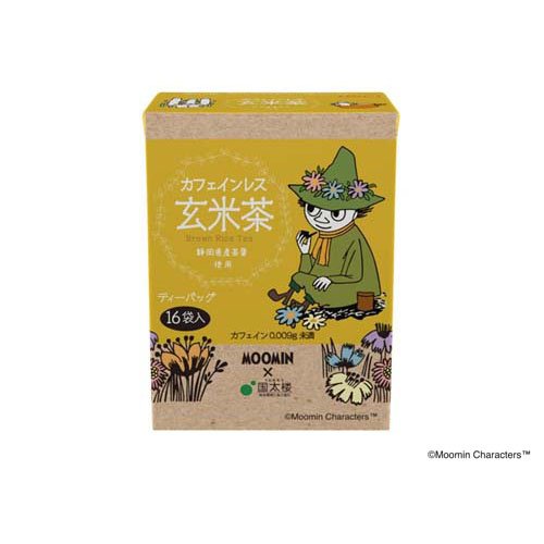 楽天市場】シャンソン化粧品 十六茶 業務用(6g*50袋入) | 価格比較