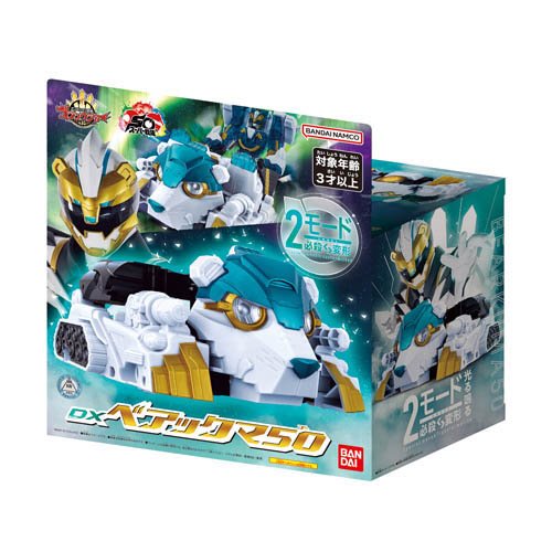戦隊職人　ドラゴンバックラー　恐竜戦隊ジュウレンジャー　ダイノバックラー Amazon.co.jp: 恐竜戦隊ジュウレンジャー 戦隊職人ダイノ