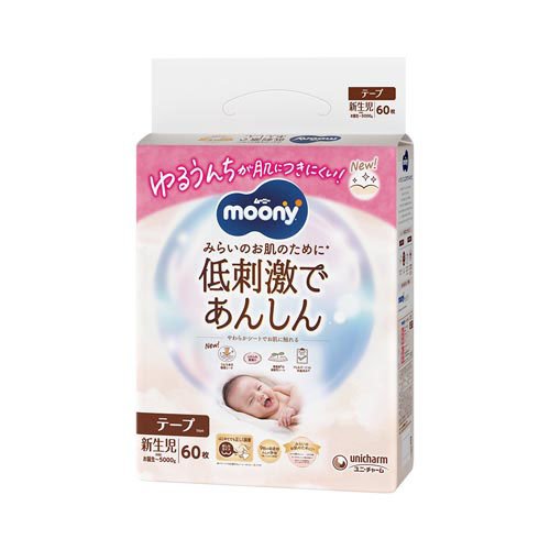 ムーニー テープ 低刺激であんしん お誕生〜5000g 60枚×4袋 おむつ オムツ 新生児 レギュラー ケース ケース販売 まとめ買い ユニ・チャーム公式ショップ