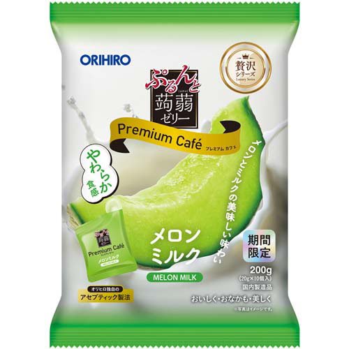ひさびさ　　オリヒロ ぷるんと蒟蒻ゼリー 黒みつわらび餅 10個×20袋 ぷるんと蒟蒻ゼリープレミアムカフェ 黒みつわらび餅 | オリヒロ株式