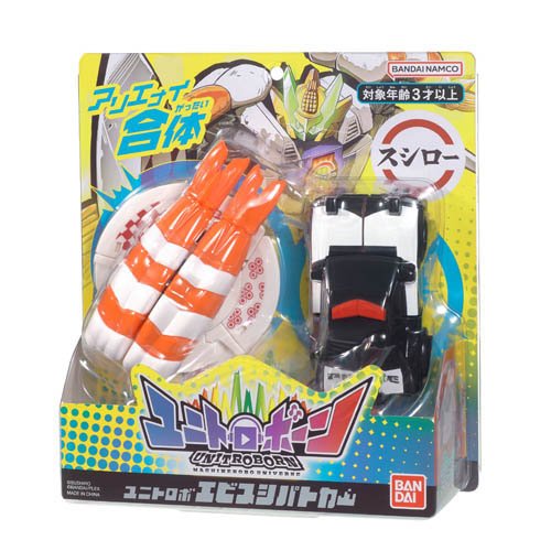 楽天市場】タカラトミー タカラトミー トランスフォーマー