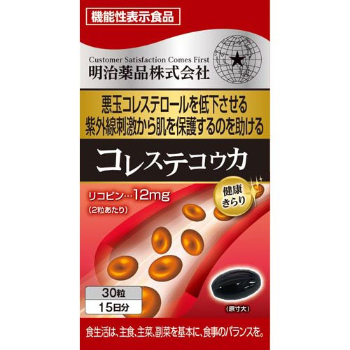 楽天市場】明治薬品 シボラナイト2 150粒 | 価格比較 - 商品価格ナビ