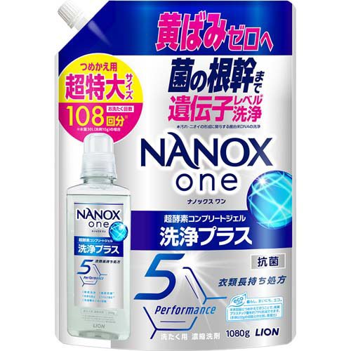 楽天市場】ライオン NANOX 自動投入洗濯機専用 洗濯洗剤 液体 詰め替え