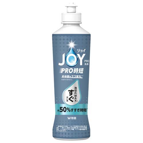 ジョイ PRO洗浄 W除菌 食器用洗剤 すぐ洗い用 本体(280ml)