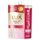 LUX(ラックス)スーパーリッチシャイン ストレートビューティー シャンプー 詰め替え(840g)