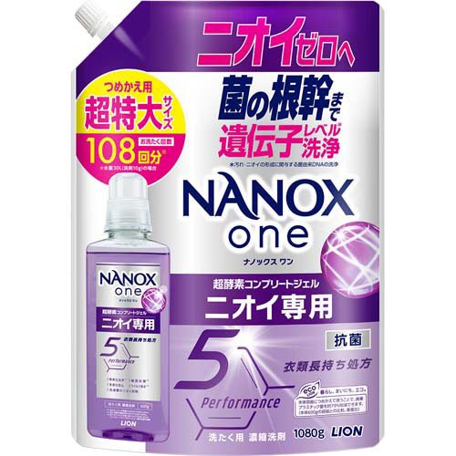 楽天市場】ライオン NANOX 自動投入洗濯機専用 洗濯洗剤 液体 詰め替え