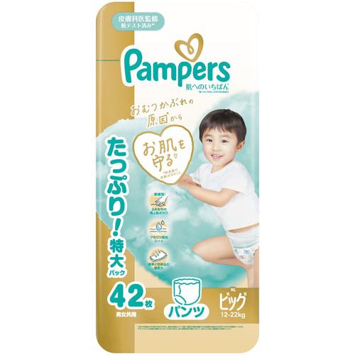 【リニューアル】パンパース おむつ パンツ ビッグサイズ（12〜22kg）1セット（42枚入×3パック）肌へのいちばん ウルトラジャンボ