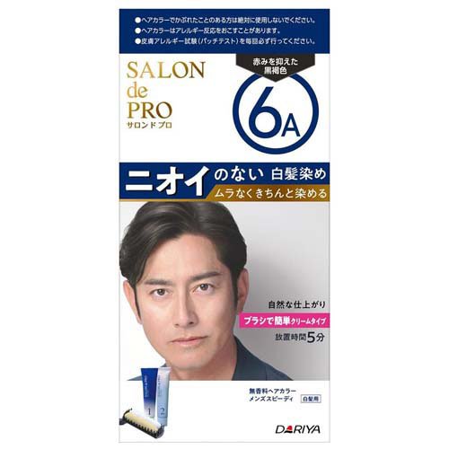 サロンドプロ 無香料ヘアカラー メンズスピーディ 白髪用 赤みを抑えた黒褐色6A(1セット)
