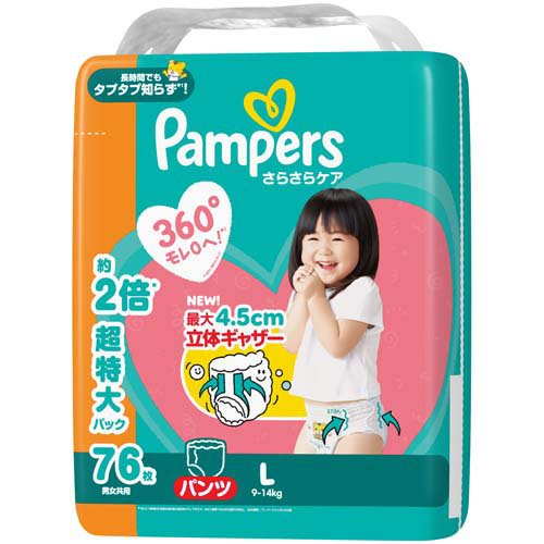 【ポイント10倍】P&G パンパース さらさらケアパンツ メガジャンボ L(9-14kg) 76枚 【3個セット】