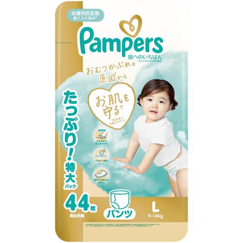 【リニューアル】パンパース おむつ パンツ Lサイズ（9〜14kg）1セット（44枚入×3パック）肌へのいちばん ウルトラジャンボ