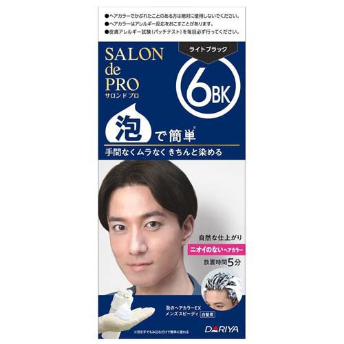 サロンドプロ 泡のヘアカラーEX メンズスピーディ 白髪用 ライトブラック6BK(1セット)