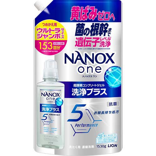 楽天市場】ライオン NANOX 自動投入洗濯機専用 洗濯洗剤 液体 詰め替え