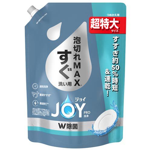 ジョイ PRO洗浄 W除菌 食器用洗剤 すぐ洗い用 詰め替え 超特大(920ml)