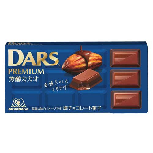 楽天市場】江崎グリコ メンタルバランスチョコレート ギャバ(GABA