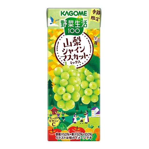 野菜生活100 山梨シャインマスカット(195ml×24本入)